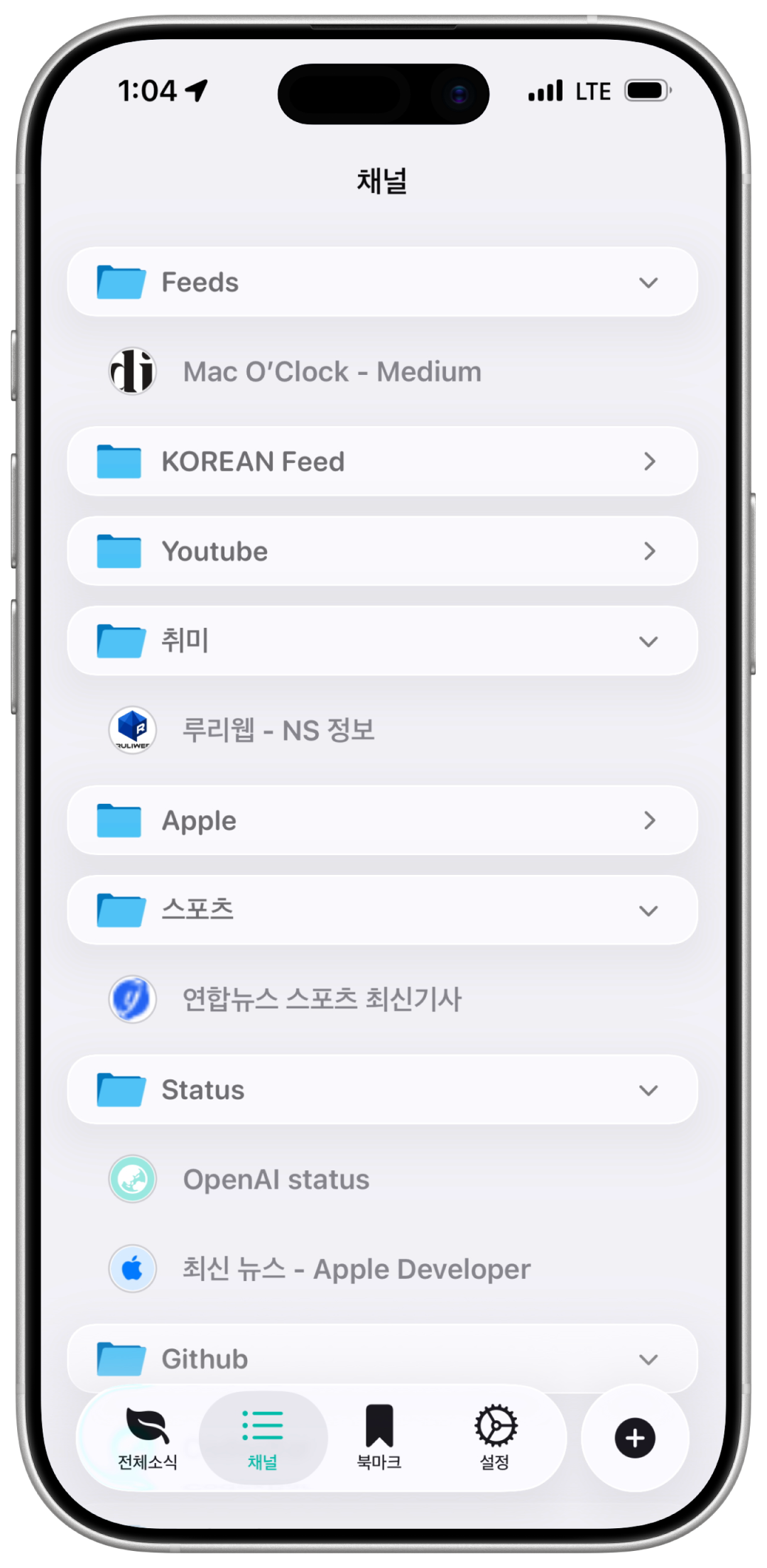 민트리더 화면 3