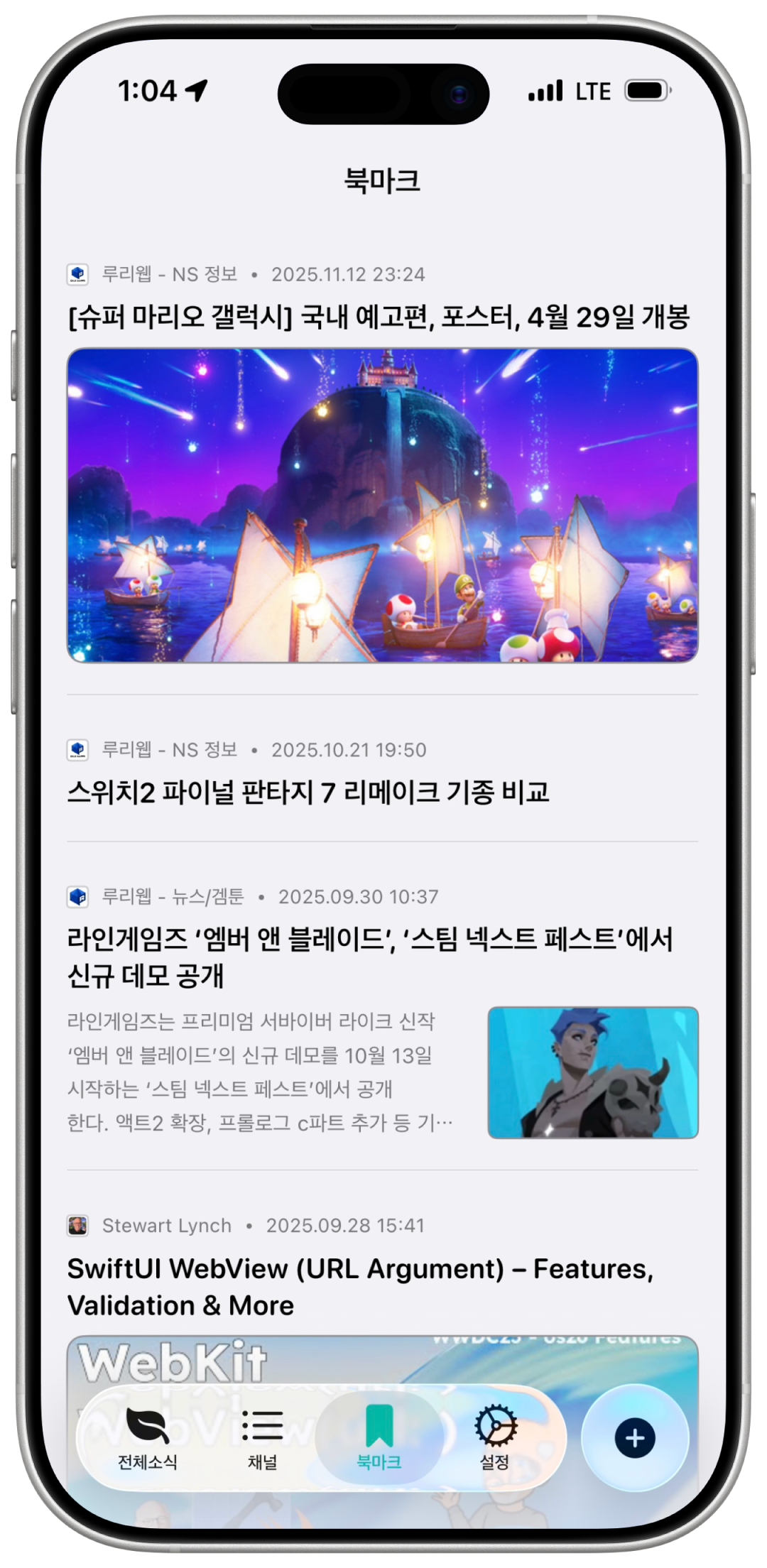 민트리더 화면 1